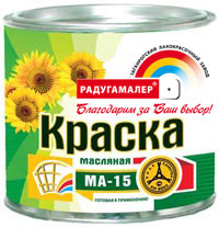 Краска МА-15 желтая 0,9кг (14шт) РадугаМалер