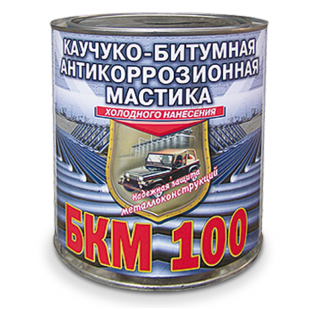 БКМ-100, Антикоррозионная мастика  КАУЧУКО-БИТУМНАЯ